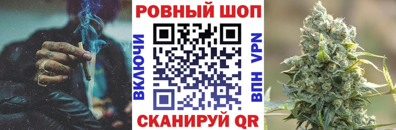 Наркошоп купить A PVP  NBOMe  МЕФ  ГАШ  Канабис  Амфетамин  Разумное