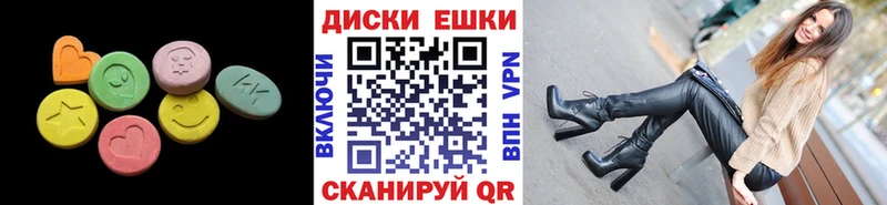 Экстази 300 mg  Купить где  Разумное 
