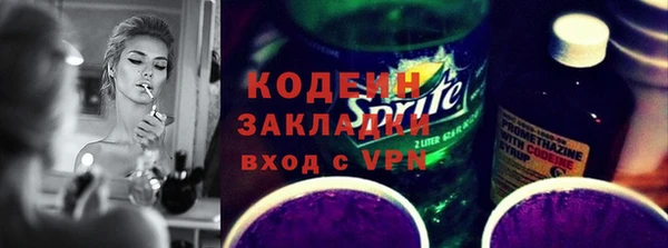 стаф Арсеньев