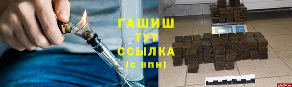 сатива Аркадак