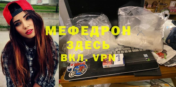 стаф Арсеньев