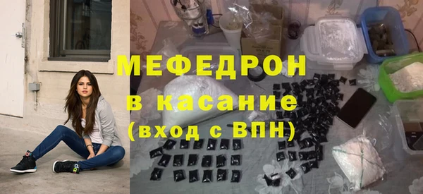 стаф Арсеньев