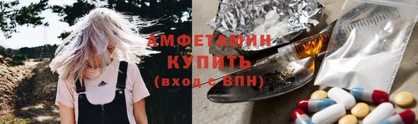ALPHA PVP Армянск