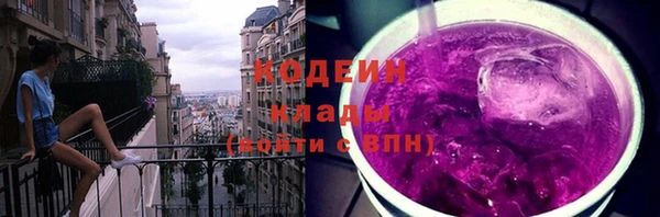 ALPHA PVP Армянск