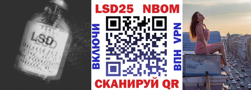 Купить  Разумное  LSD-25 экстази ecstasy 