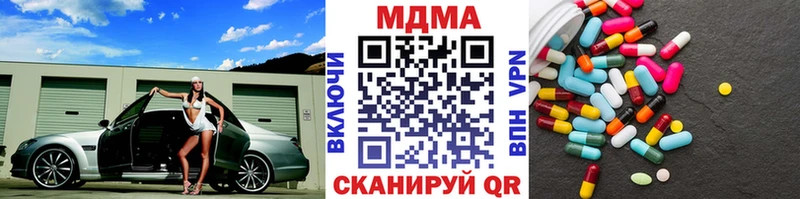 Купить закладки  Разумное  MDMA молли 