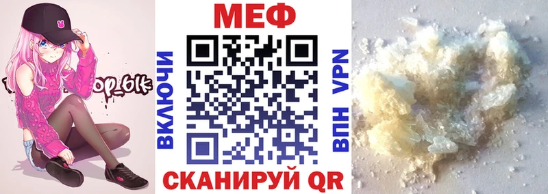 МЕФ VHQ Купить Разумное