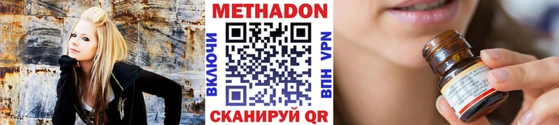 Купить где Разумное Метадон белоснежный