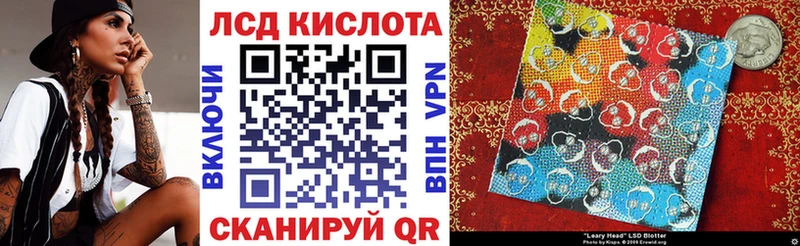 Марки NBOMe 1500мкг  Купить  Разумное 