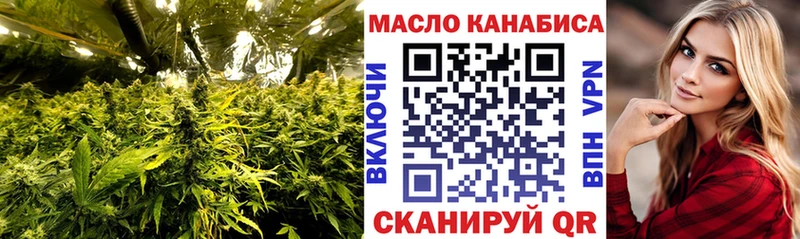 ТГК вейп с тгк  Купить закладки  Разумное 